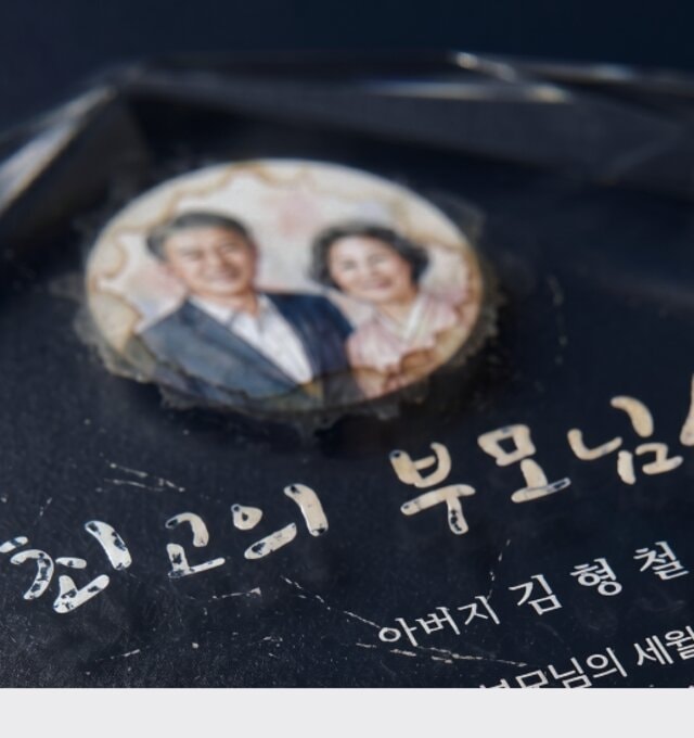 일반 인쇄 예시 — 색이 바랜 각인