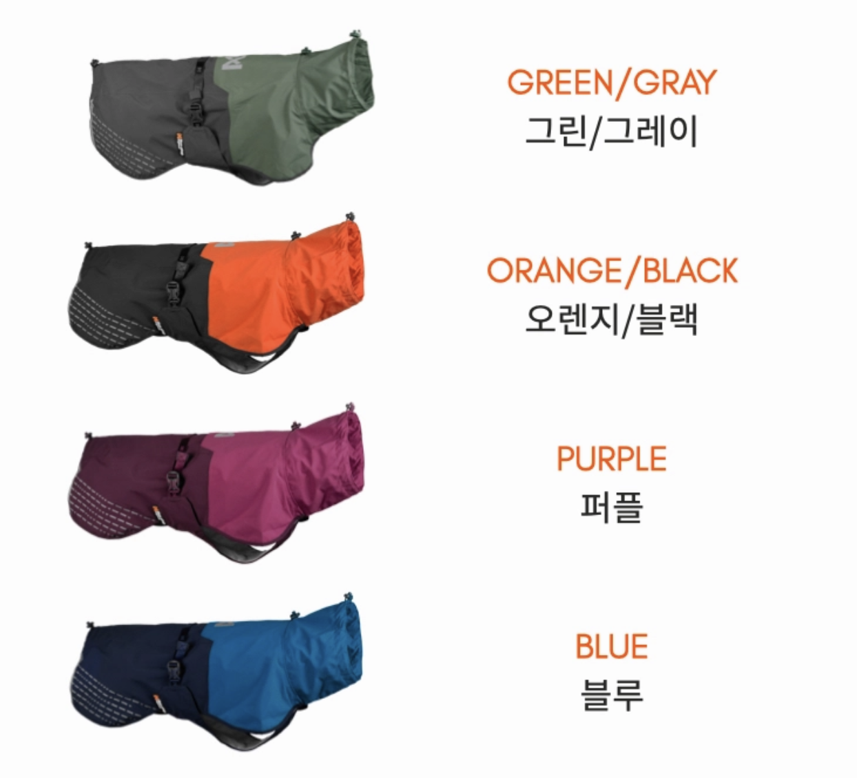 [논스톱 도그웨어] 피오르드 레인코트 (퍼플-70)