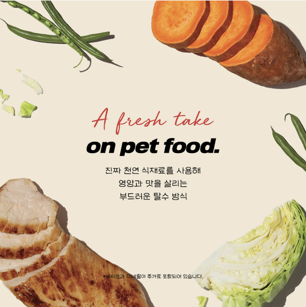 [New Packaging/그레인프리] 치킨 레시피 907g 2LB