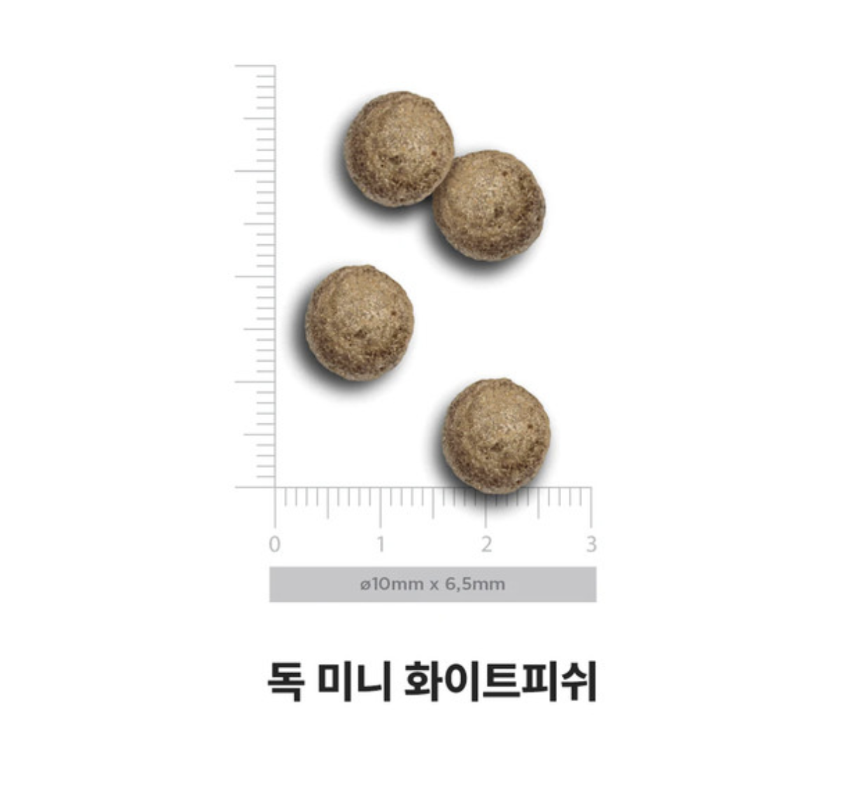 아마노바 소형견 미니 화이트피쉬 2kg/ 7kg 생육사료