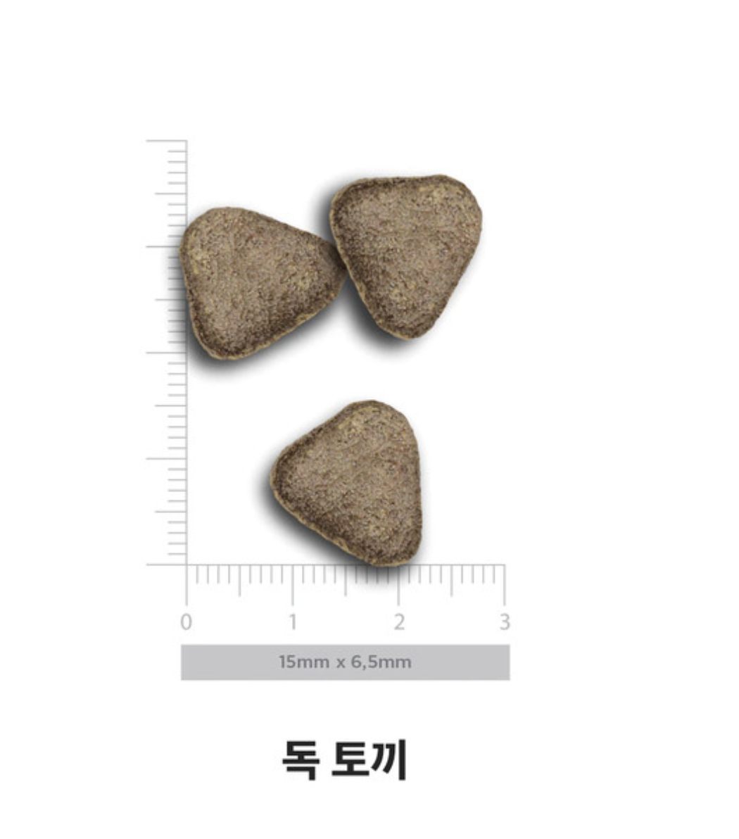 아마노바 중형견 토끼 2kg/ 10kg 생육사료