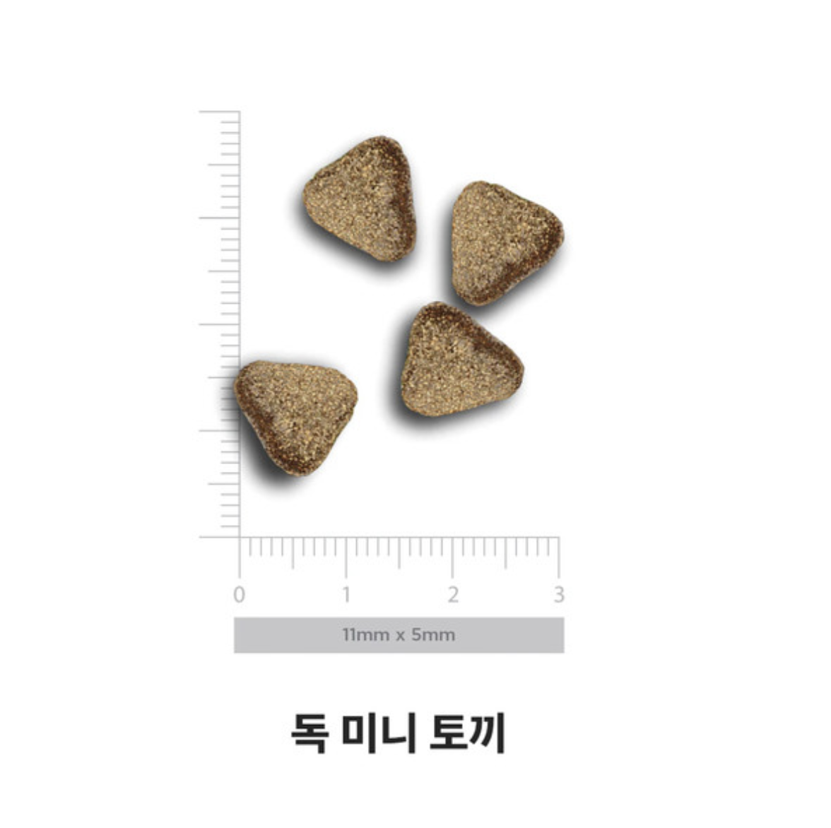 아마노바 소형견 미니 토끼 800g/ 2kg/ 7kg 생육사료