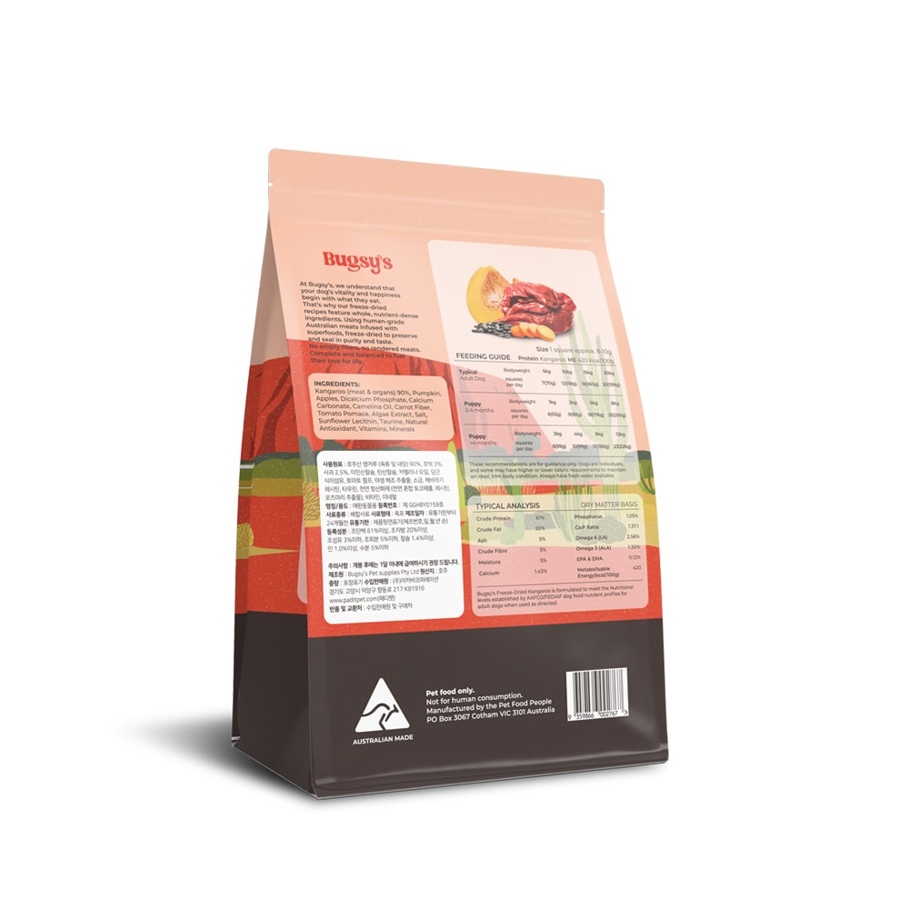 벅시 캥거루 스테이크 동결건조 사료 1.1kg