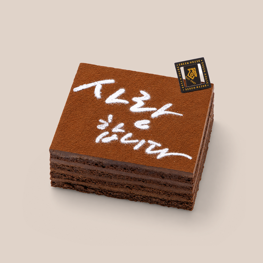 가또 쇼콜라