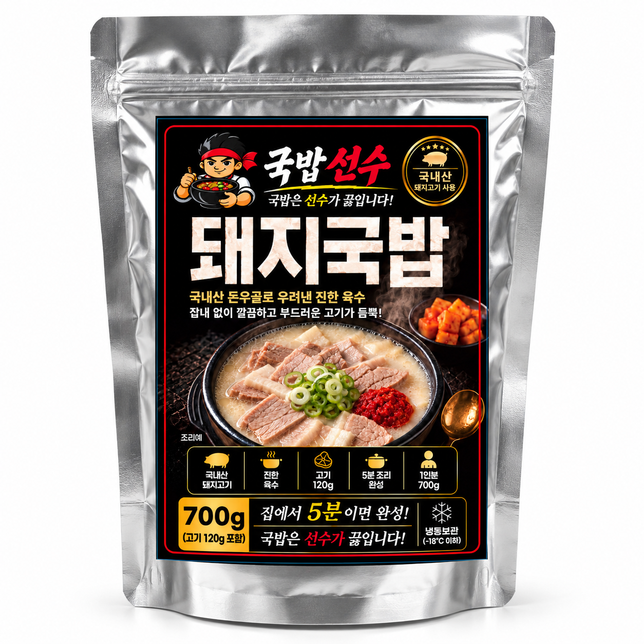 [다대기 추가 동봉] 선수가 끓인 돼지국밥 밀키트 1개