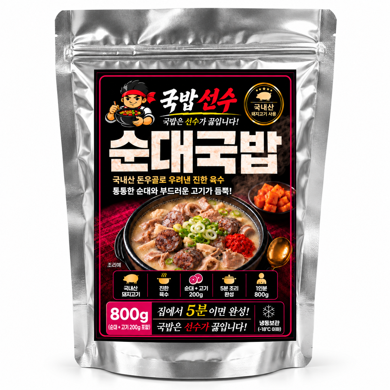 [다대기 추가 동봉] 선수가 끓인 순대국밥 밀키트 1개