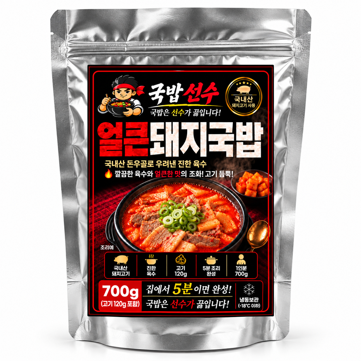 [다대기 추가 동봉] 선수가 끓인 얼큰 돼지국밥 밀키트 1개