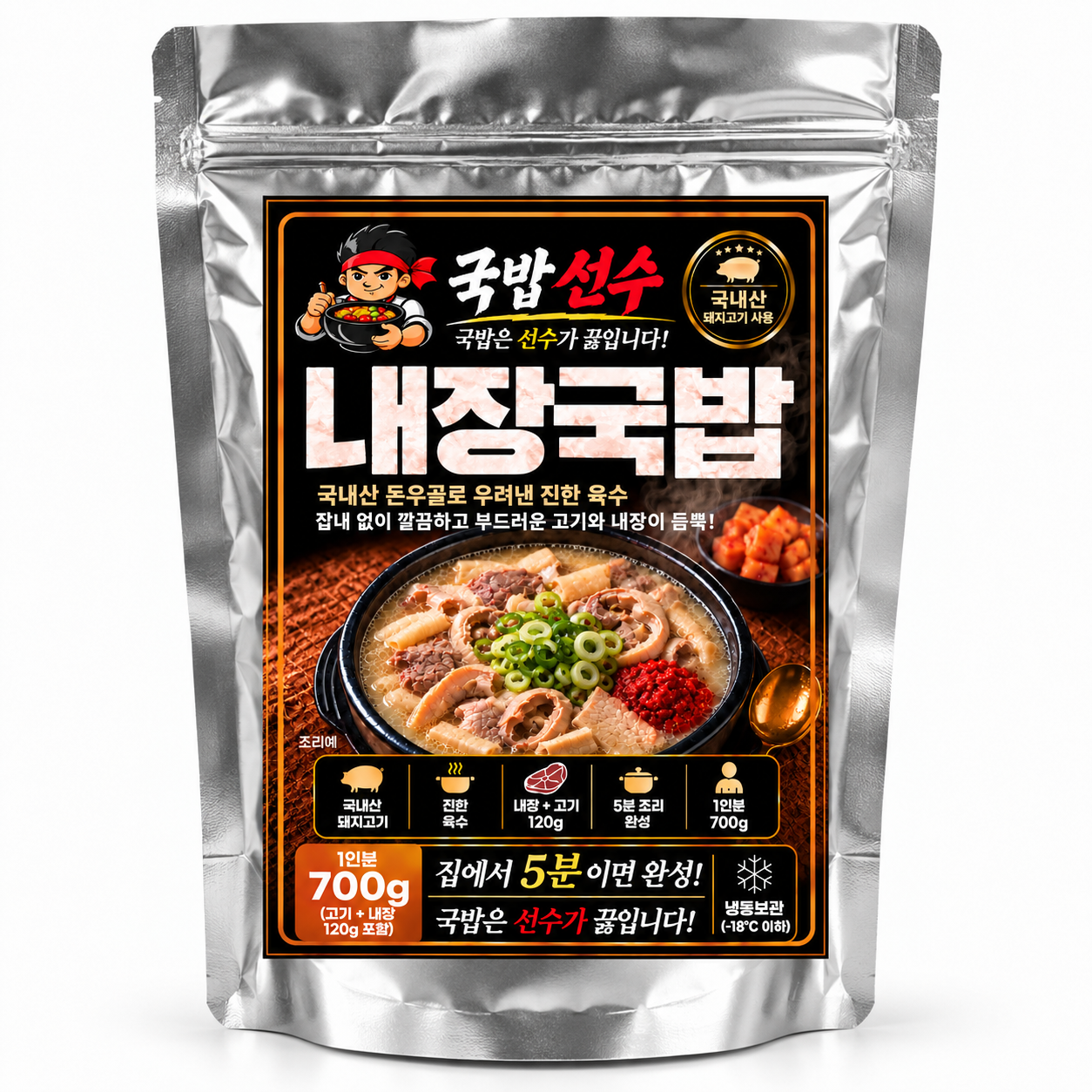 [다대기 추가 동봉] 선수가 끓인 내장국밥 밀키트 1개