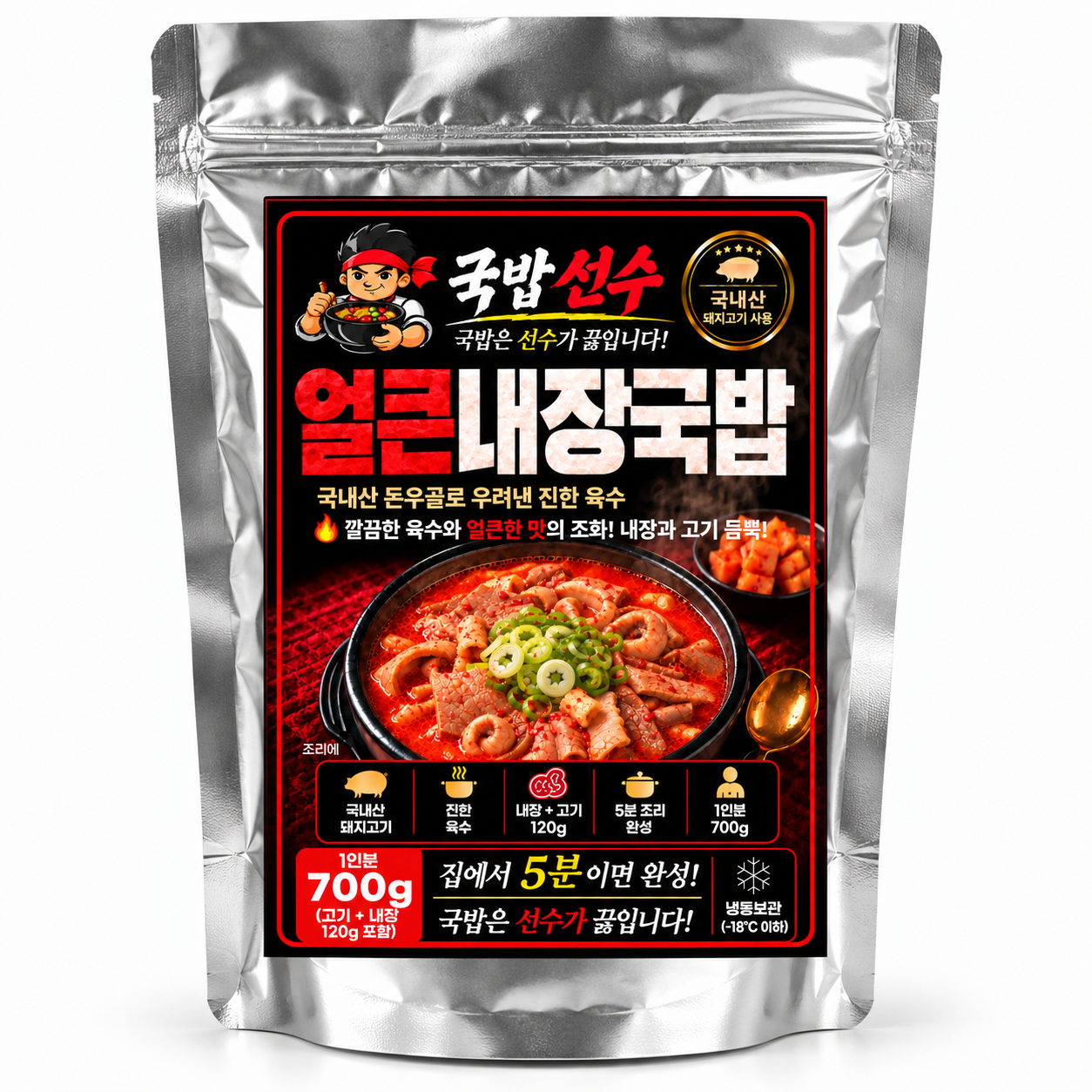 [다대기 추가 동봉] 선수가 끓인 얼큰 내장국밥 밀키트 1개