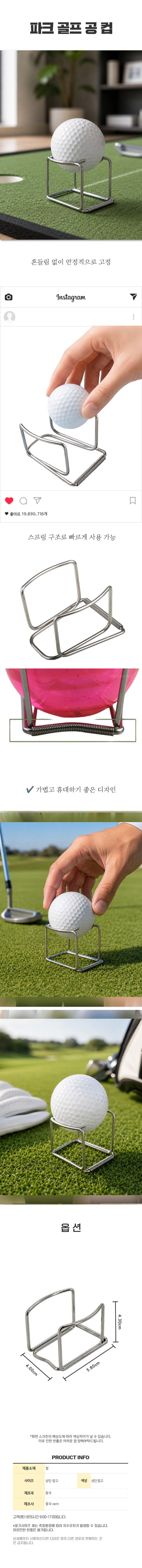 행사날 오후 2시 당일발송 파크 골프 공컵 허리보호 볼 픽업 리트리버 이미지