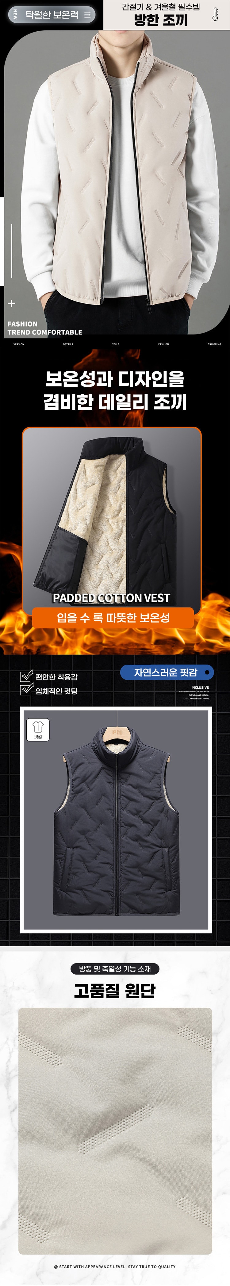 튼튼한 지퍼와 꼼꼼한 퀼팅 처리가 돋보이는 남성용 네이비 방한조끼를 착용한 모습과 작업 도구를 넣기 편한 주머니 디테일이 강조된 실용적인 상품 이미지