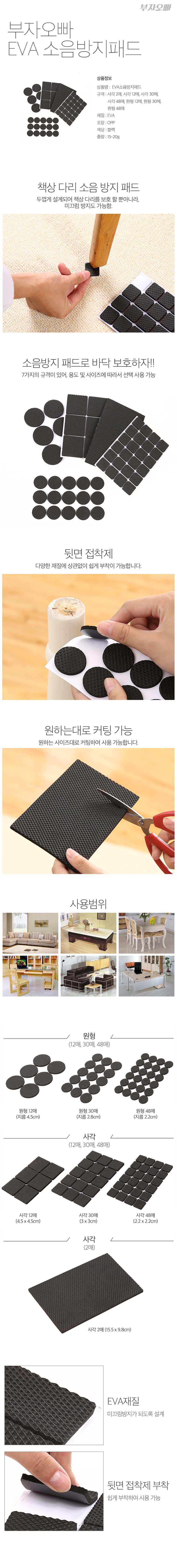 투명하고 깔끔한 디자인의 의자 다리 보호 캡이 식탁 의자에 장착된 모습. 커버 바닥면의 도톰한 펠트 소재가 부각되어 의자를 밀 때 소음과 긁힘 없이 부드럽게 미끄러지는 연출 컷.