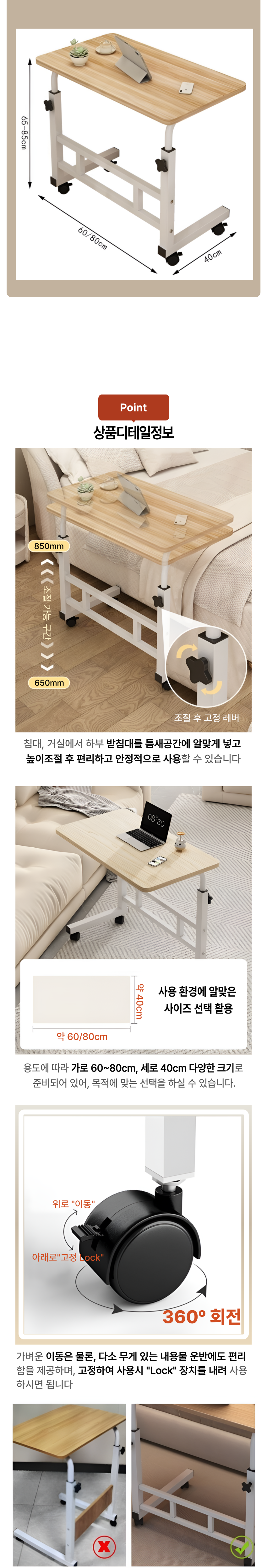 행사날 오전 10시 당일발송 높이조절 사이드테이블 및 이동식 소파 침대 간이 테이블 노트북 책상 이미지