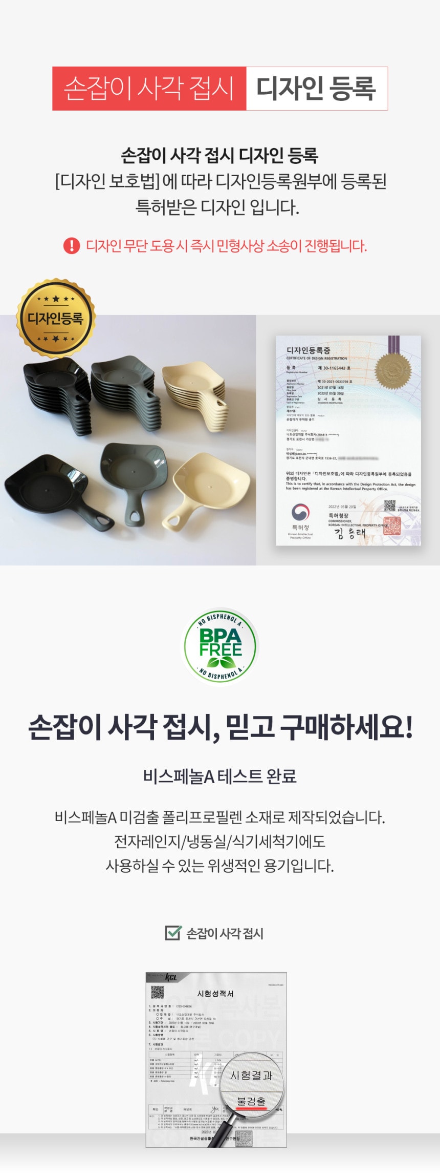얇고 세련된 직선형 손잡이가 달린 모던한 사각 앞접시 5개가 정갈하게 겹쳐져 있는 모습. 화이트, 그레이 등 감성적인 컬러 라인업과 함께 마카롱이나 조각 과일이 담겨 홈카페 분위기를 연출하는 테이블 세팅 이미지.