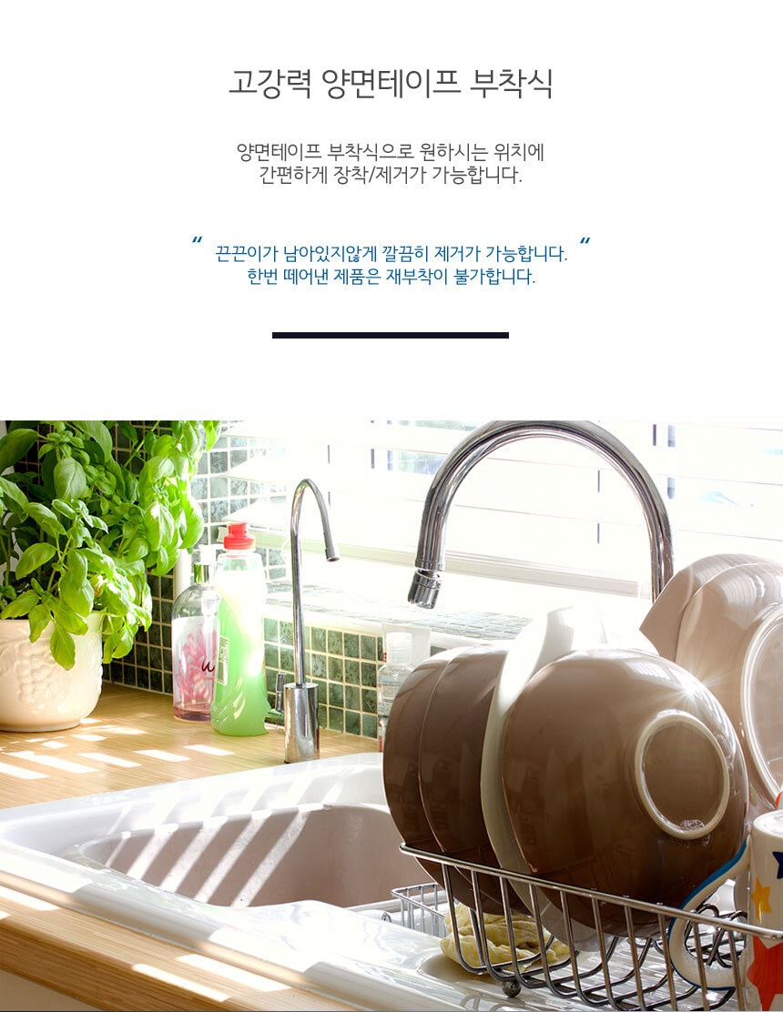 행사날 오후 2시 당일발송 싱크대 물막이 실리콘 설거지 물튐 방지 가드 이미지
