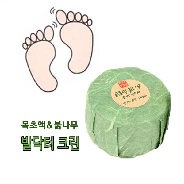 쿨링 발 세정제 발닥터크린 수제비누 발 냄새 땀 위생 관리 전용 (오후 1시 마감 당일출고)