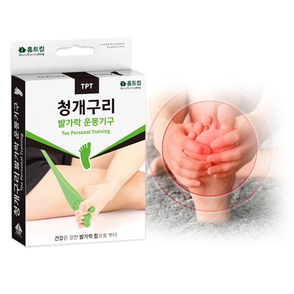 발 아치 강화 발가락링 실리콘 무지외반증 교정 운동 기구 (오후 2시 마감 당일출고)