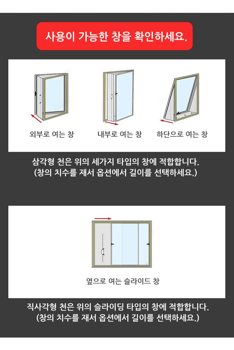 행사날 오후 3시 당일발송 자바라 배기 호스 창문 칸막이 이동식 에어컨 환기 키트 이미지