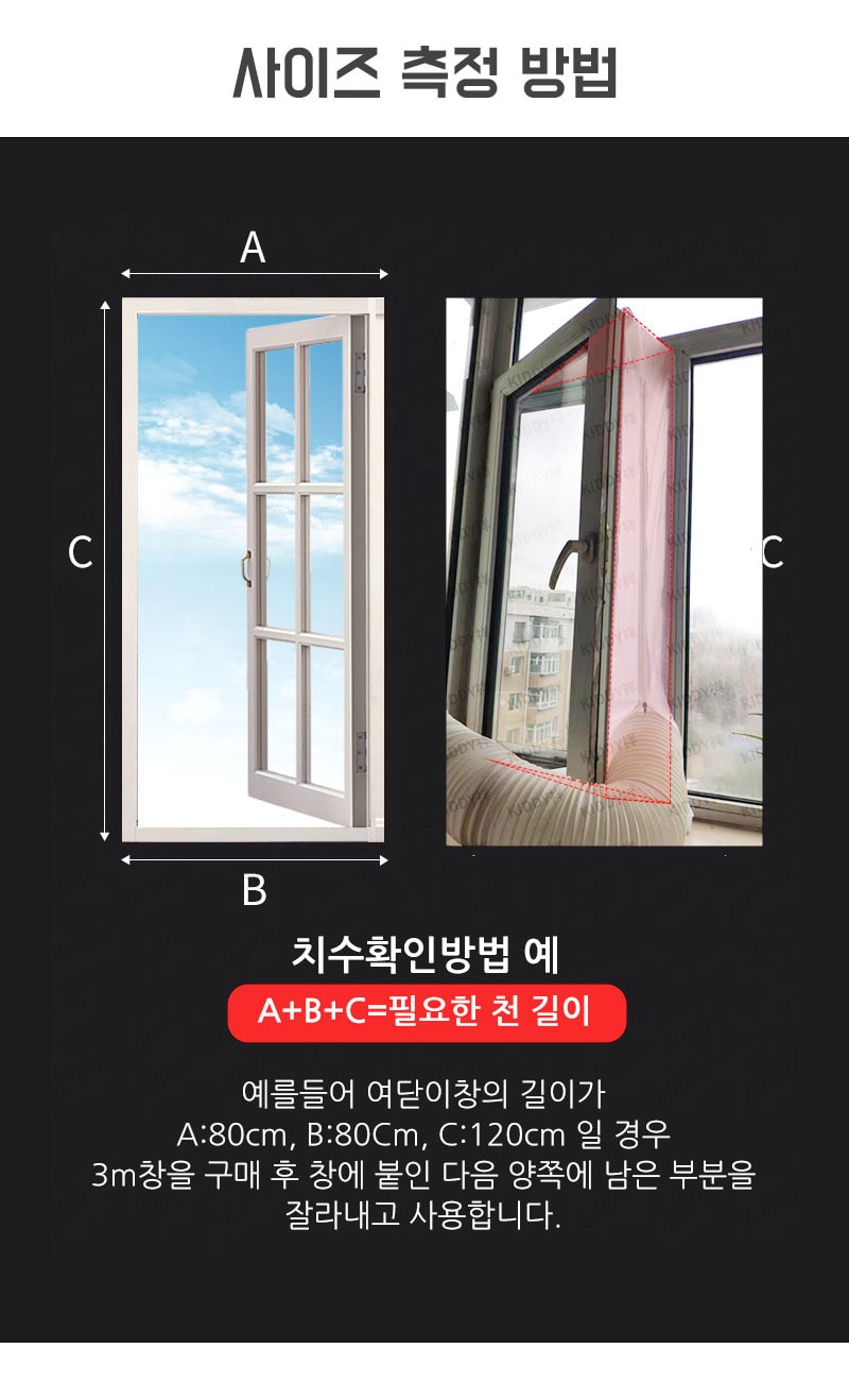 행사날 오후 3시 당일발송 자바라 배기 호스 창문 칸막이 이동식 에어컨 환기 키트 이미지