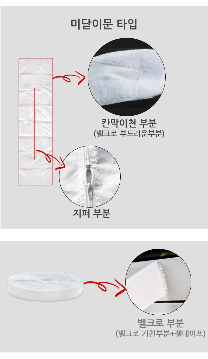 행사날 오후 3시 당일발송 자바라 배기 호스 창문 칸막이 이동식 에어컨 환기 키트 이미지