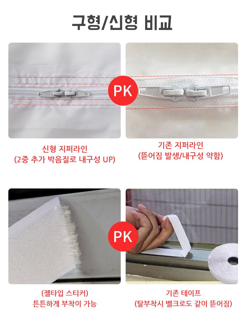 행사날 오후 3시 당일발송 자바라 배기 호스 창문 칸막이 이동식 에어컨 환기 키트 이미지