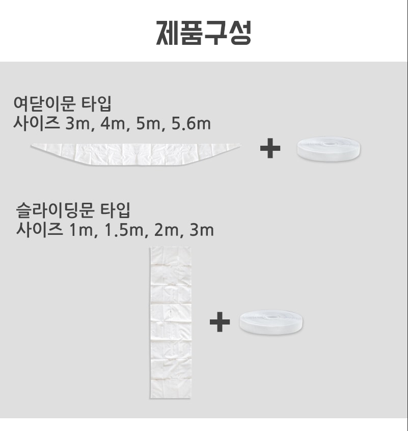 행사날 오후 3시 당일발송 자바라 배기 호스 창문 칸막이 이동식 에어컨 환기 키트 이미지