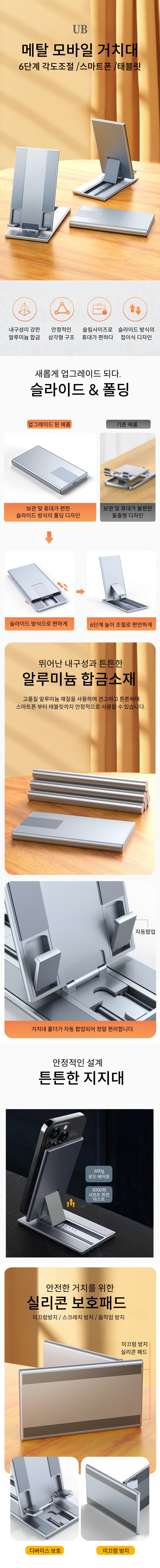 행사날 오후 3시 당일발송 갤럭시탭 S10 라이트 액정 보호필름 2매 및 메탈 거치대 세트 완벽 보호 시야각 최적화 필수 패키지 이미지