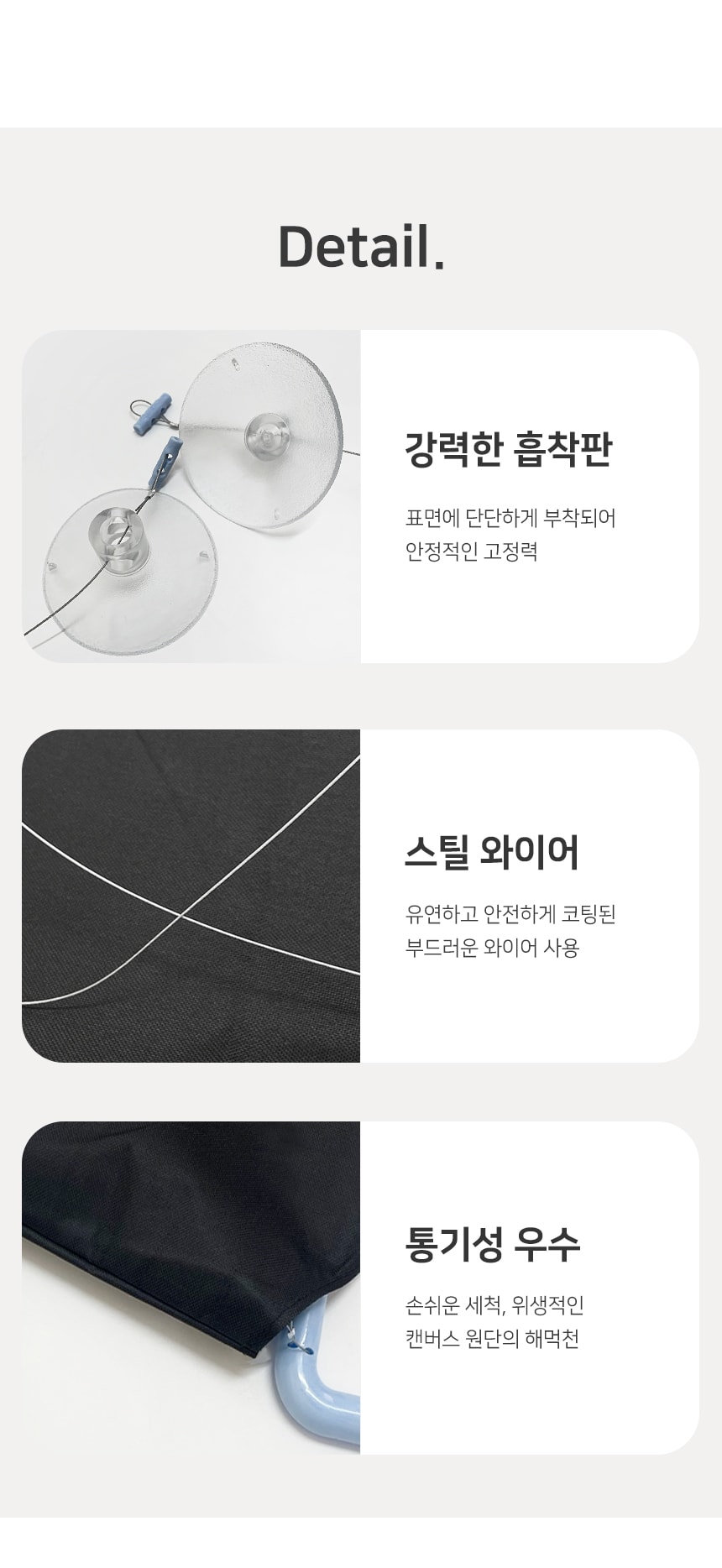 행사날 펫츄츄 무타공 고양이 창문 해먹, 강아지 고양이 일광욕 쉼터, 유리창 부착형 캣타워, 고양이 전망대