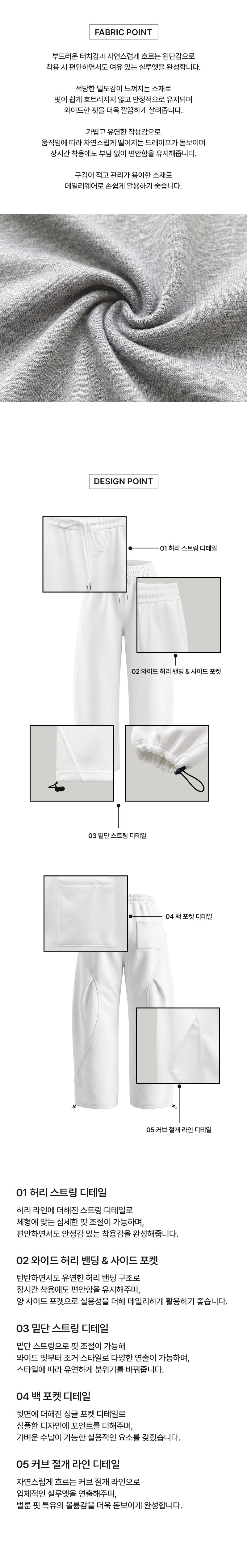 행사날 오후 1시 익일발송 여자 벌룬핏 커브 절개 와이드 조거 트레이닝 팬츠 이미지