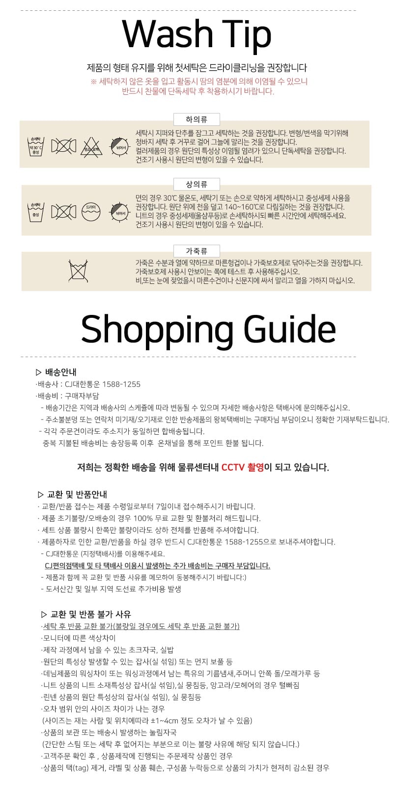 행사날 오후 1시 익일발송 여자 벌룬핏 커브 절개 와이드 조거 트레이닝 팬츠 이미지