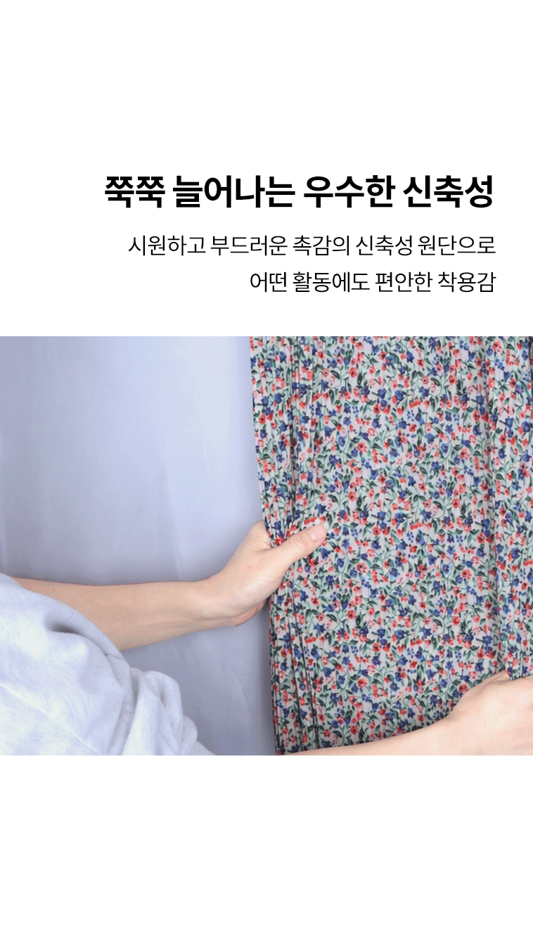 행사날 오후 3시 당일발송 아이스 홈웨어 꽃무늬 셔링끈 밴드나시 원피스 이미지