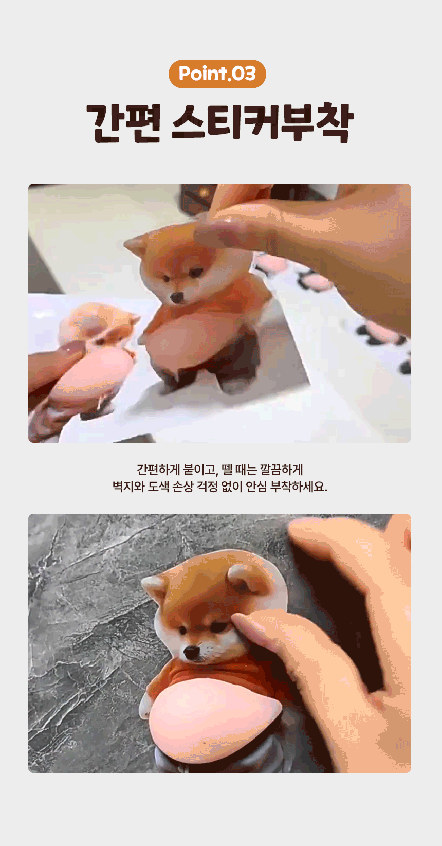 행사날 오후 3시 당일발송 말랑뱃살 3D 문콕방지 쿠션 스티커 6종 도어가드 이미지