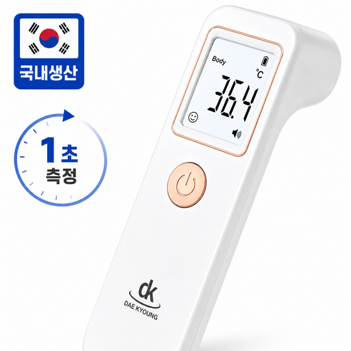 [당일발송] 행사날 비접촉 적외선 레이저 디지털 표면 온도측정기 (오후 4시 마감)