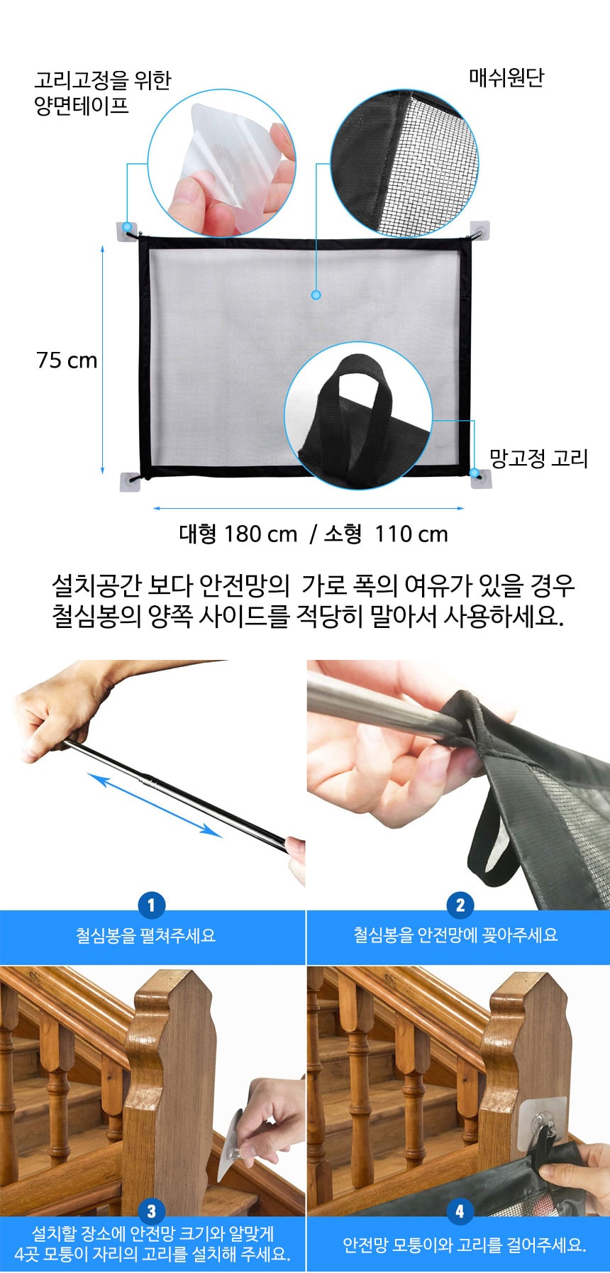 "행사날 강아지 안전 가림막 무타공 애견 울타리, 방문 현관용 안전문"