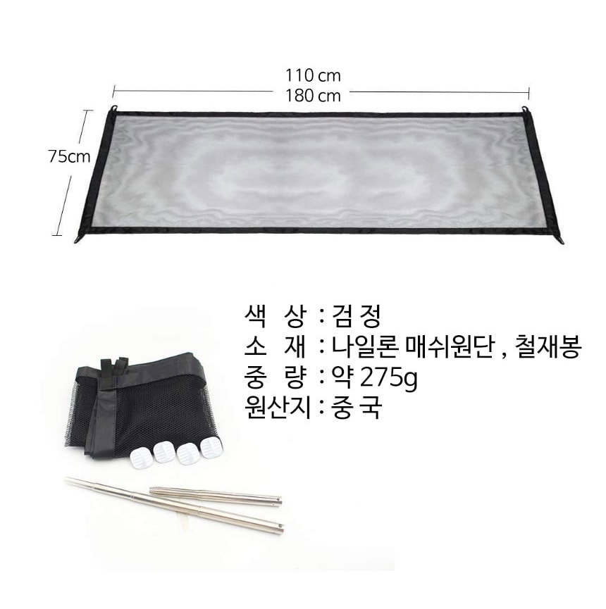 "행사날 강아지 안전 가림막 무타공 애견 울타리, 방문 현관용 안전문"