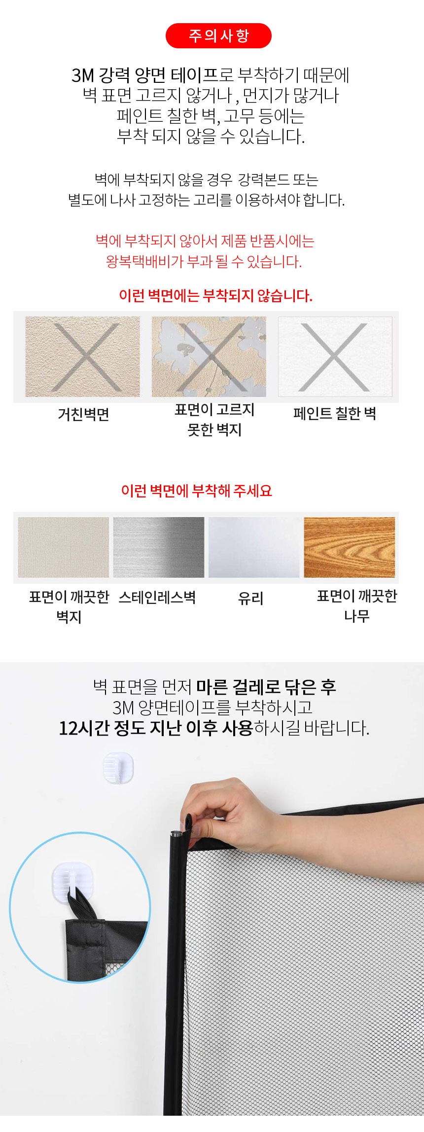 "행사날 강아지 안전 가림막 무타공 애견 울타리, 방문 현관용 안전문"