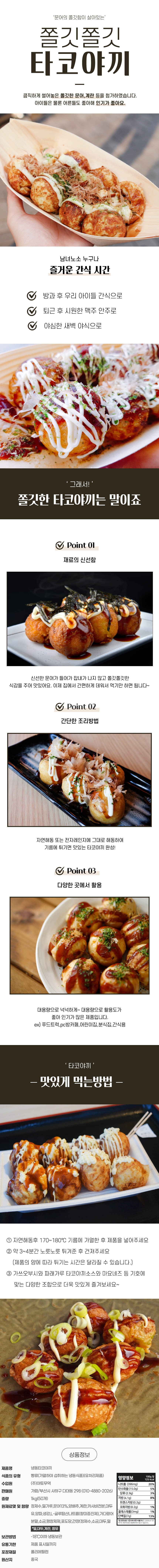 노릇노릇하게 구워진 타코야끼 위에 가쓰오부시와 데리야끼 소스, 마요네즈가 듬뿍 뿌려져 김이 모락모락 나는 먹음직스러운 연출 이미지