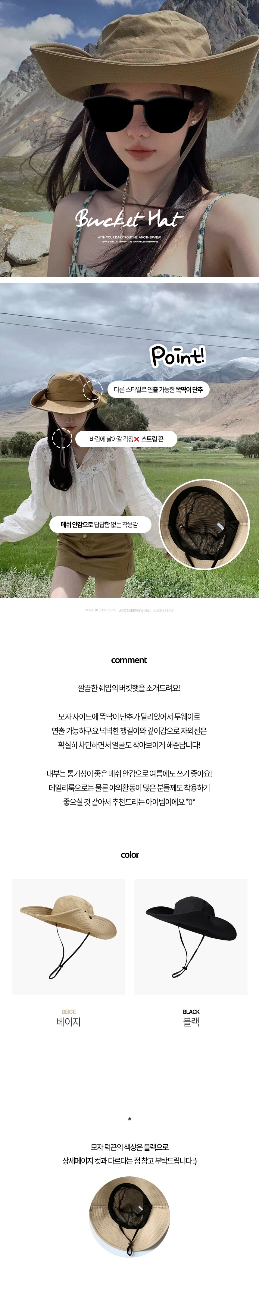 행사날 오전 11시 당일발송 투웨이 사파리 버킷햇 와이어 챙 아웃도어 등산 캠핑 모자 이미지