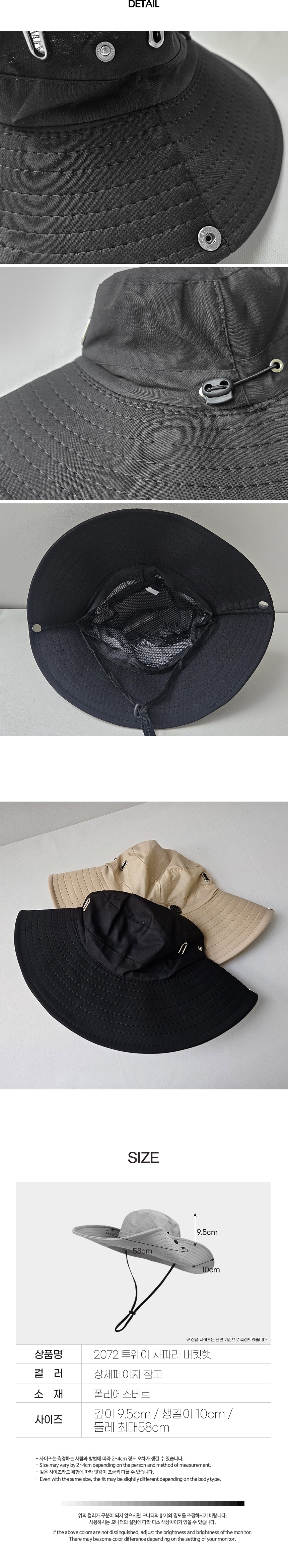 행사날 오전 11시 당일발송 투웨이 사파리 버킷햇 와이어 챙 아웃도어 등산 캠핑 모자 이미지