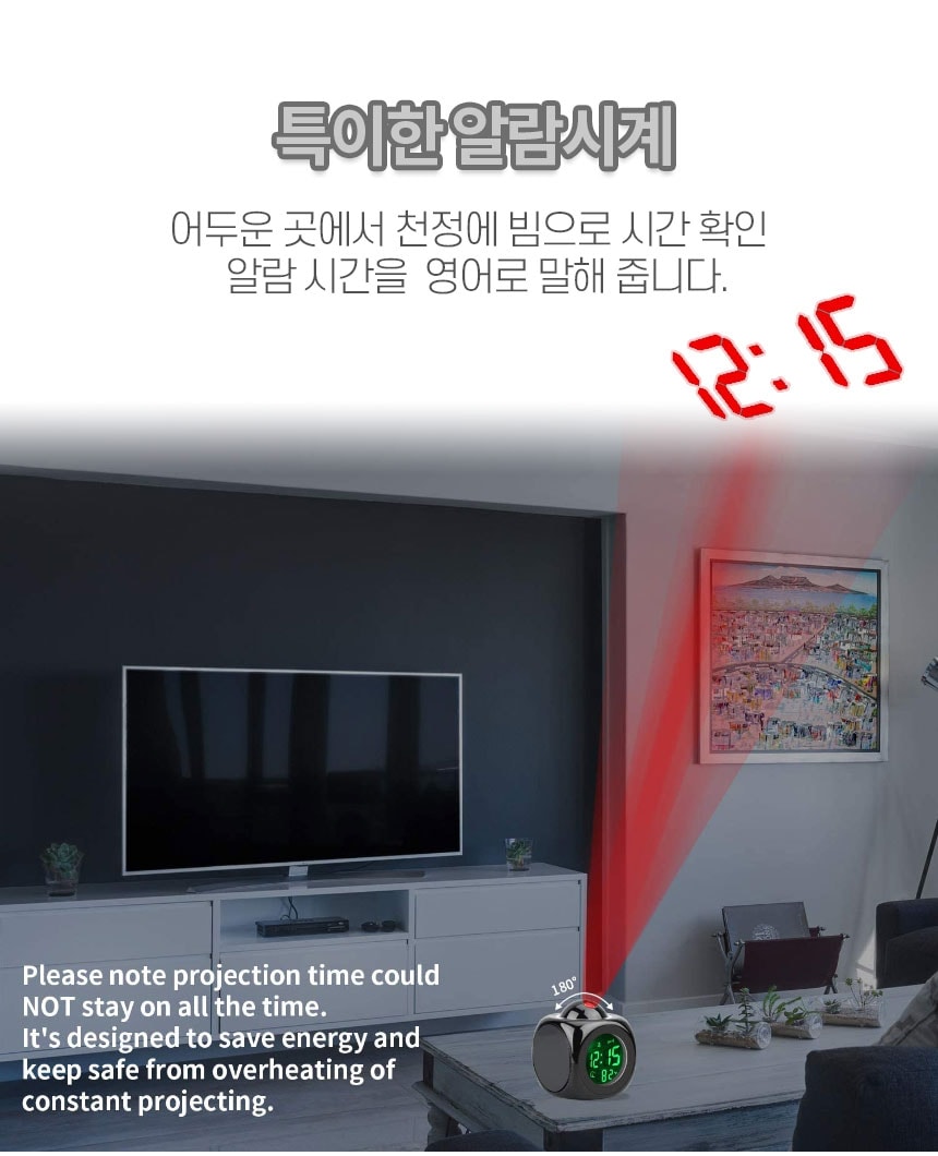 행사날 오후 2시 당일발송 특이한 알람시계 강력 모닝콜 인테리어 탁상시계 이미지