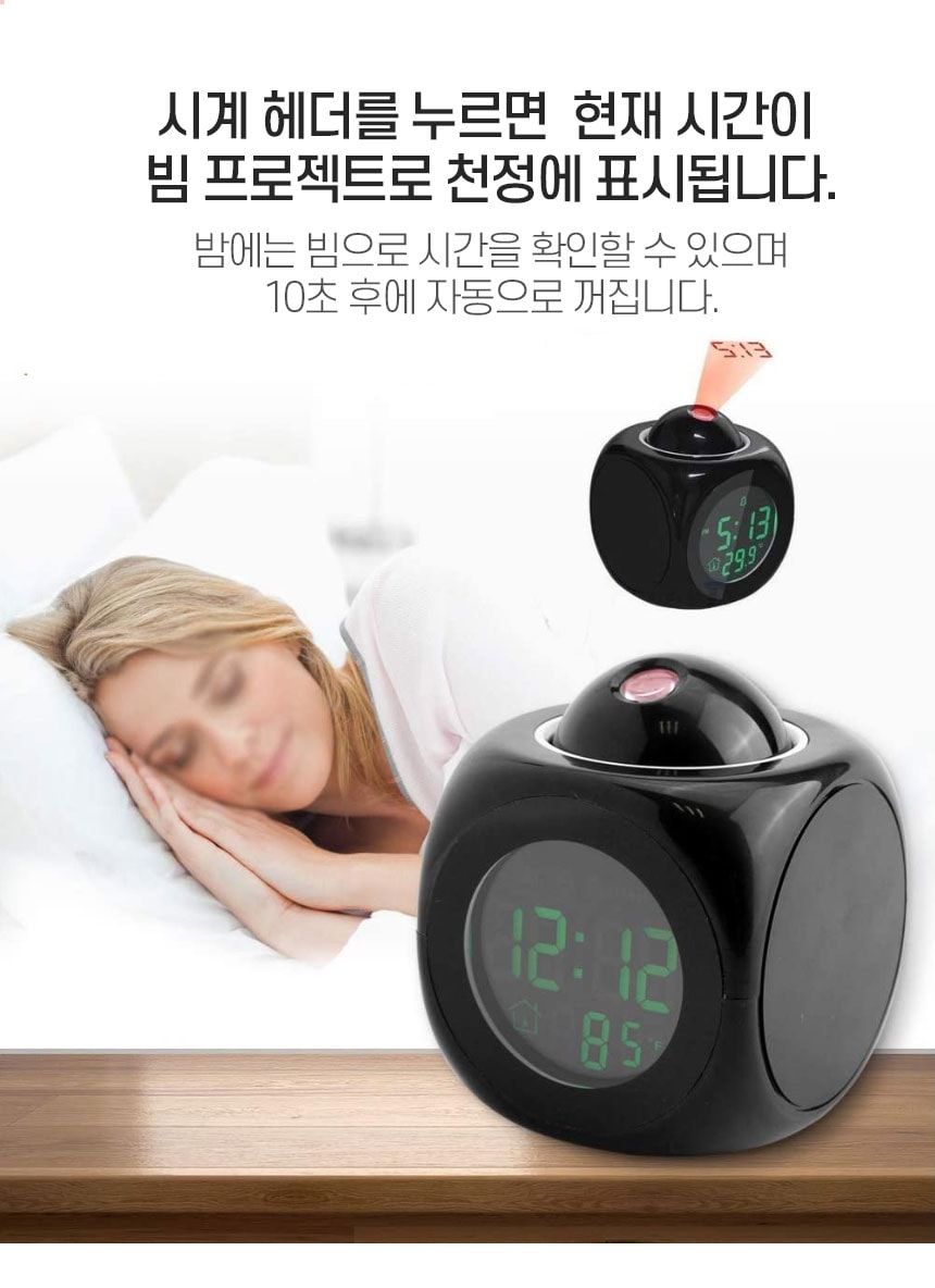 행사날 오후 2시 당일발송 특이한 알람시계 강력 모닝콜 인테리어 탁상시계 이미지
