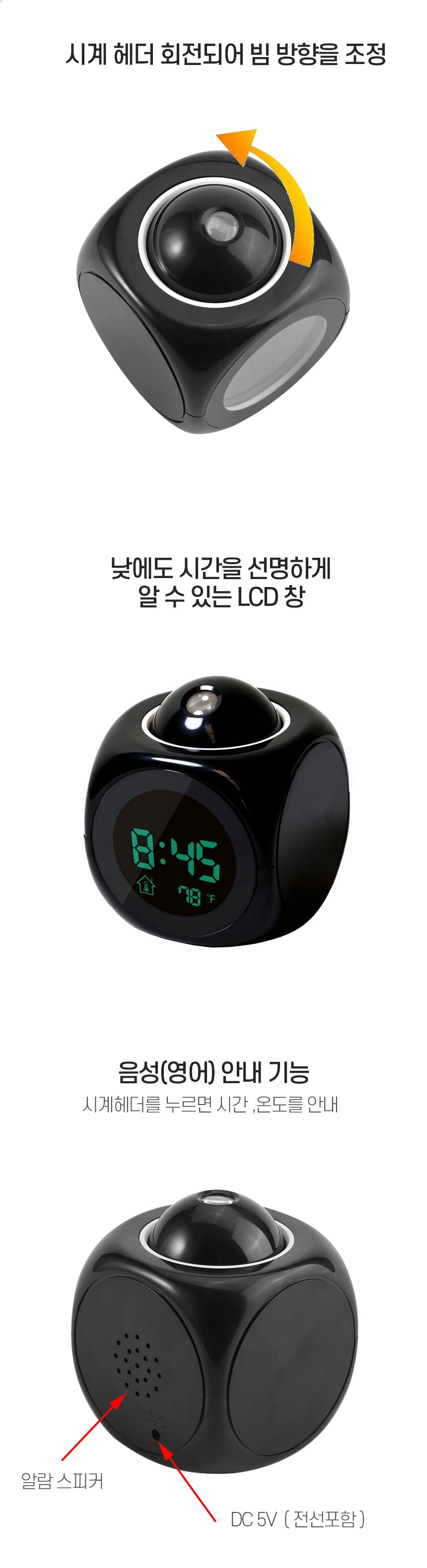 행사날 오후 2시 당일발송 특이한 알람시계 강력 모닝콜 인테리어 탁상시계 이미지