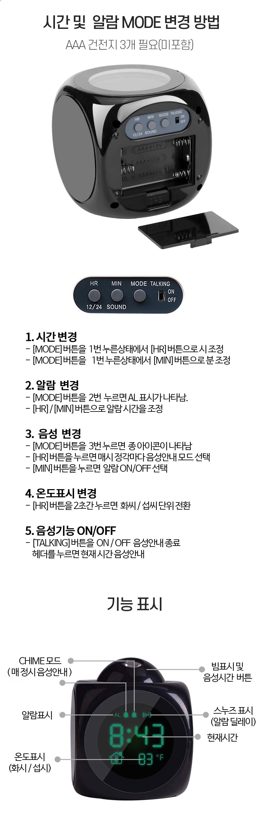 행사날 오후 2시 당일발송 특이한 알람시계 강력 모닝콜 인테리어 탁상시계 이미지