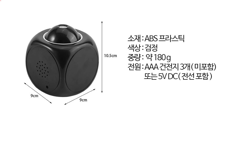 행사날 오후 2시 당일발송 특이한 알람시계 강력 모닝콜 인테리어 탁상시계 이미지