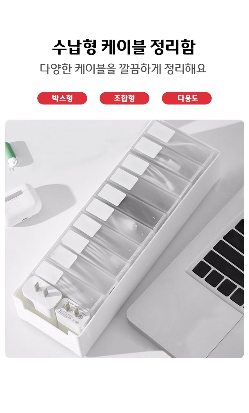 행사날 오후 2시 당일발송 책상 전선 선정리 정리함 대형 멀티탭 콘센트 핸드폰 충전기 케이블 수납박스 이미지