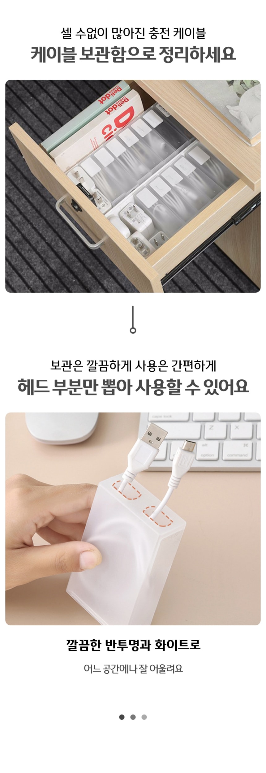 행사날 오후 2시 당일발송 책상 전선 선정리 정리함 대형 멀티탭 콘센트 핸드폰 충전기 케이블 수납박스 이미지