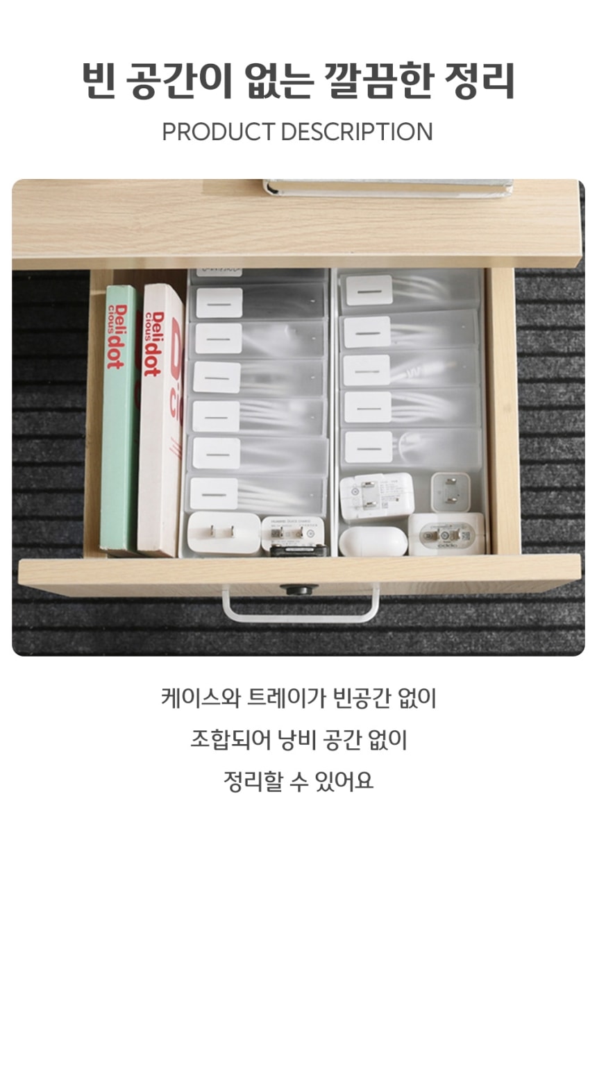 행사날 오후 2시 당일발송 책상 전선 선정리 정리함 대형 멀티탭 콘센트 핸드폰 충전기 케이블 수납박스 이미지