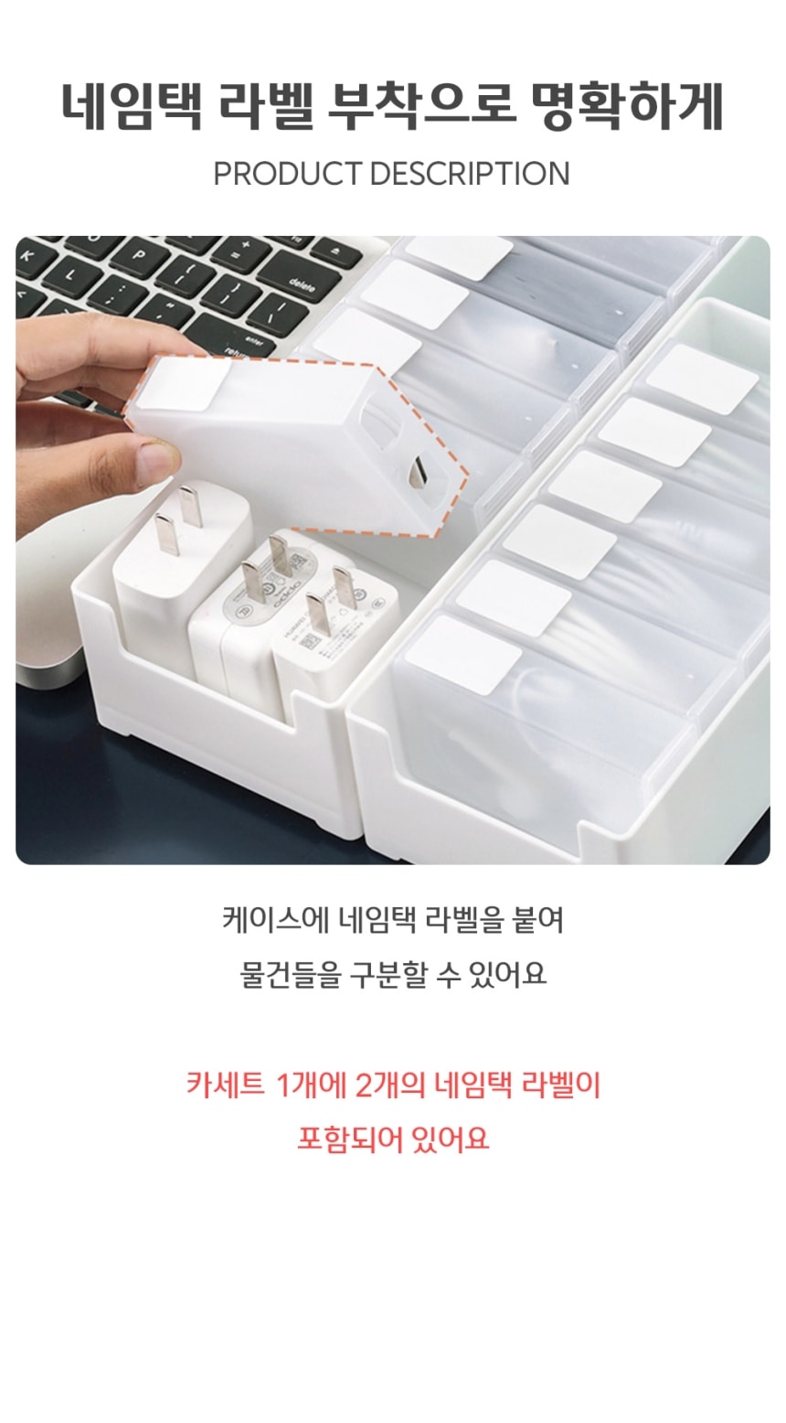 행사날 오후 2시 당일발송 책상 전선 선정리 정리함 대형 멀티탭 콘센트 핸드폰 충전기 케이블 수납박스 이미지