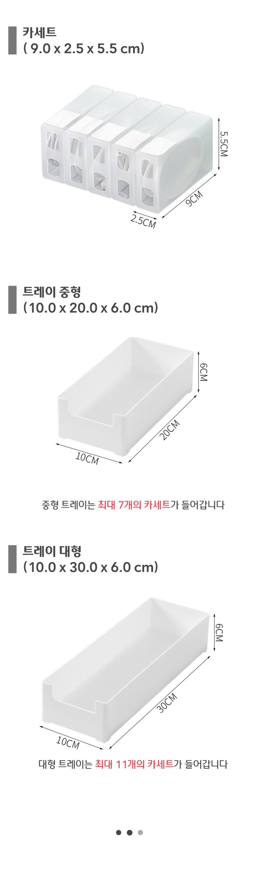 행사날 오후 2시 당일발송 책상 전선 선정리 정리함 대형 멀티탭 콘센트 핸드폰 충전기 케이블 수납박스 이미지