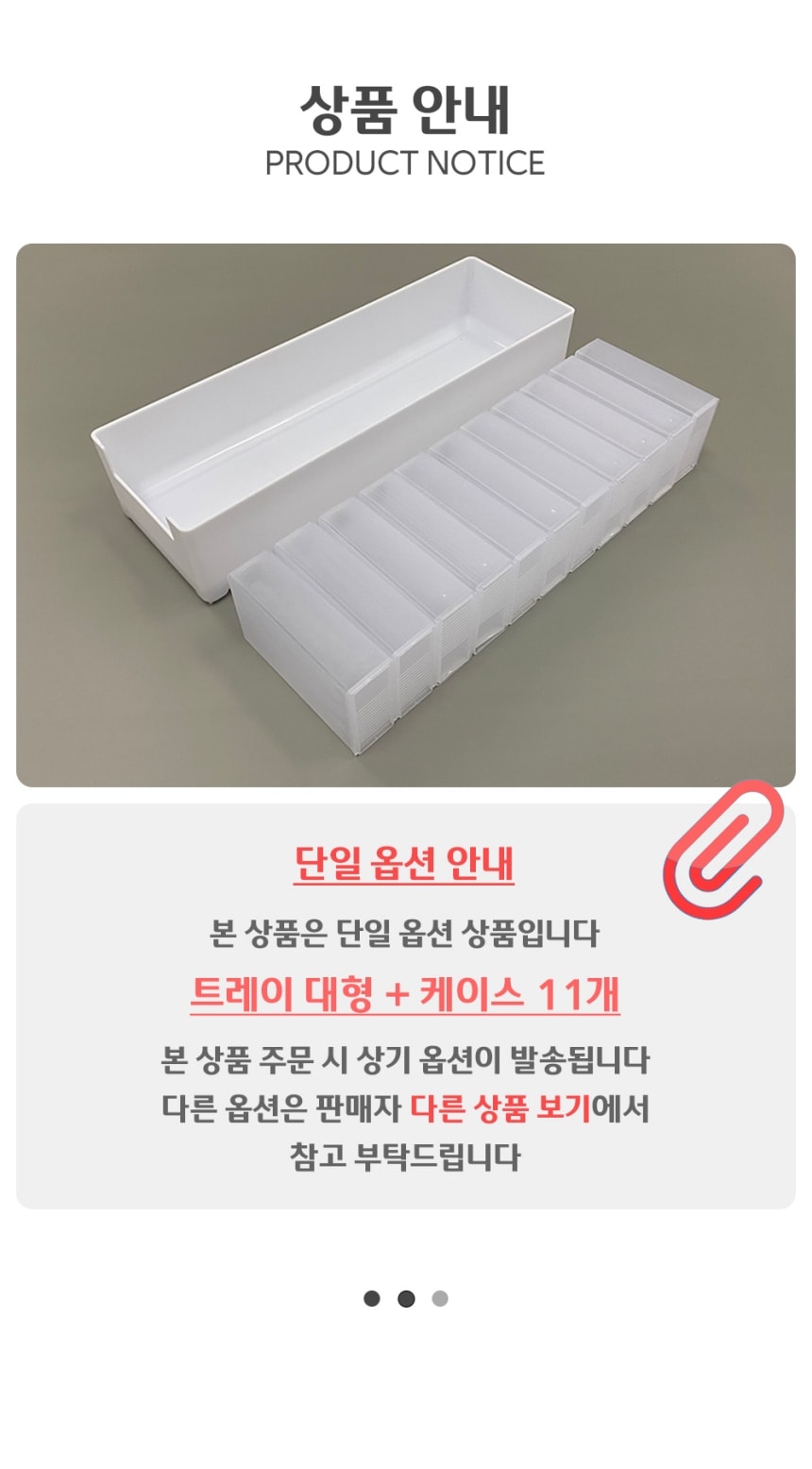 행사날 오후 2시 당일발송 책상 전선 선정리 정리함 대형 멀티탭 콘센트 핸드폰 충전기 케이블 수납박스 이미지